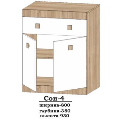 Комод Сон-4 Сучасні Меблі від Сучасні Меблі (Україна) Комод Сон-4 Сучасні Меблі від Сучасні Меблі (Україна)